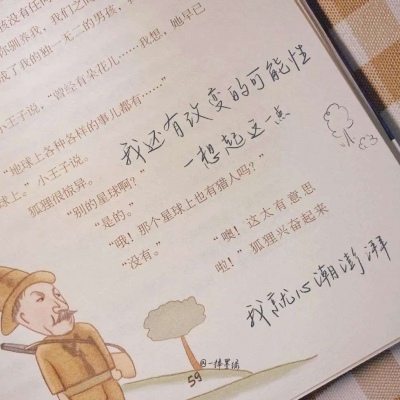 Furry插画手绘教程FurryQQ群